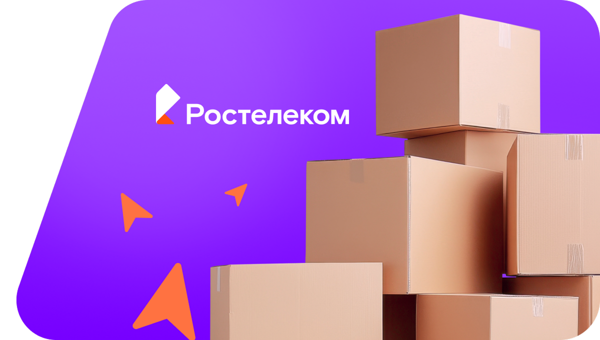 Переезд в новую квартирув поселок Введеновка (Амурская область)
